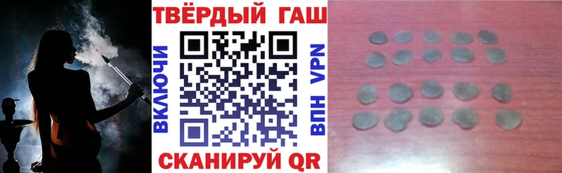 Какие есть наркотики Канск Гашиш  Канабис  СК  МЕФ  Амфетамин  Cocaine 