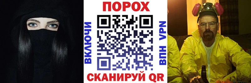 как найти закладки  hydra ССЫЛКА  АМФЕТАМИН Premium  Канск 