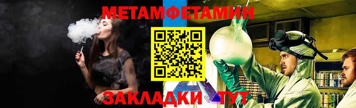 АМФЕТАМИН Premium Канск