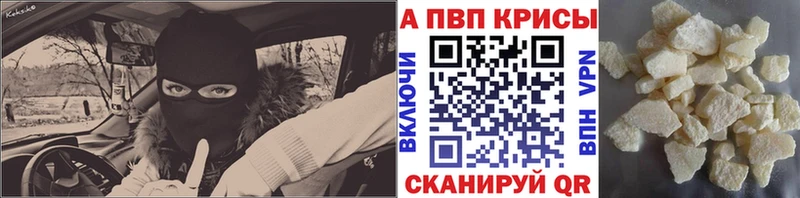 APVP СК КРИС  Канск 