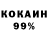 КОКАИН Эквадор Nooby Life