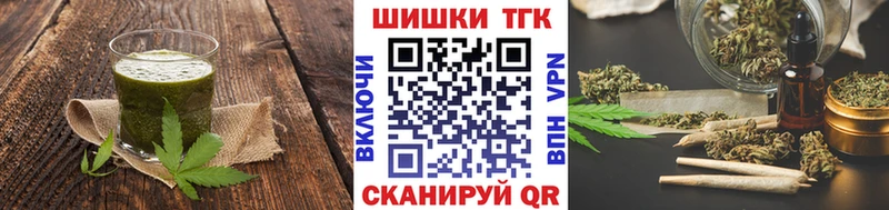 Cannafood конопля  Канск 