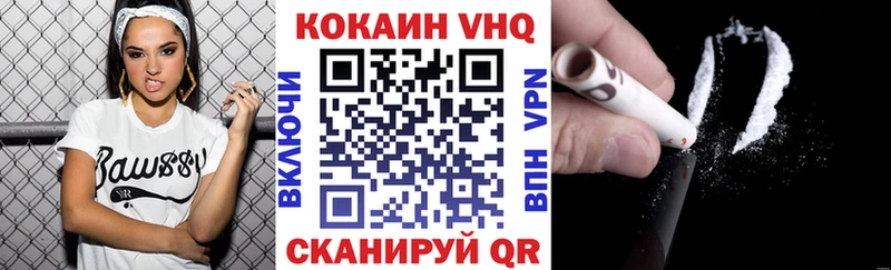 Кокаин FishScale  Канск 