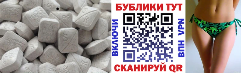ЭКСТАЗИ XTC  где можно купить наркотик  Канск 