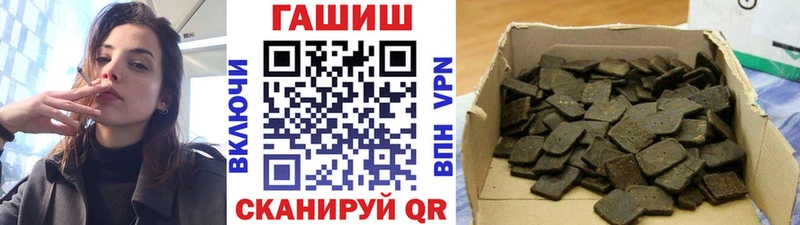 Гашиш Premium  даркнет официальный сайт  Канск 