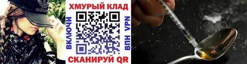 Героин Афган  Канск 