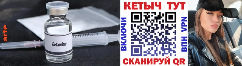 OMG ONION  сколько стоит  Канск  Кетамин VHQ 