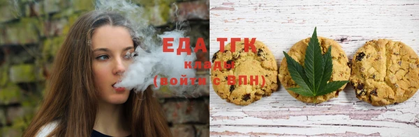 гидра Зеленокумск