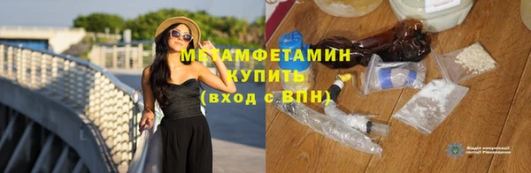 MDMA Premium VHQ Зеленодольск
