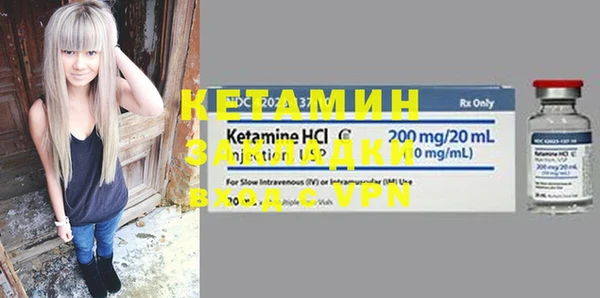 MDMA Premium VHQ Зеленодольск
