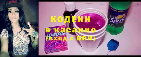 герыч Пересвет