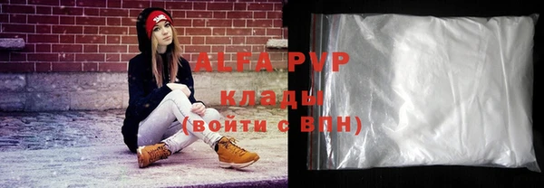 MDMA Premium VHQ Зеленодольск