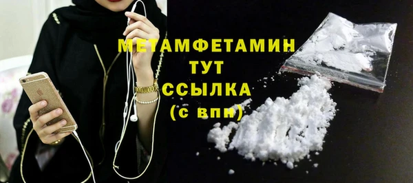 шишки Зерноград