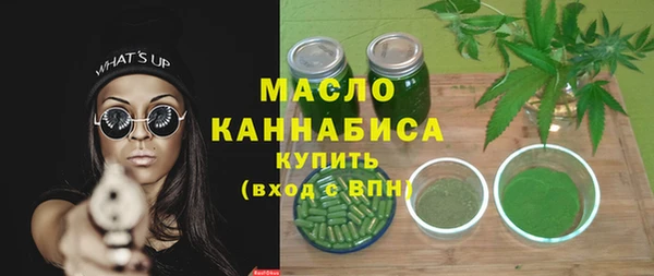 MDMA Premium VHQ Зеленодольск