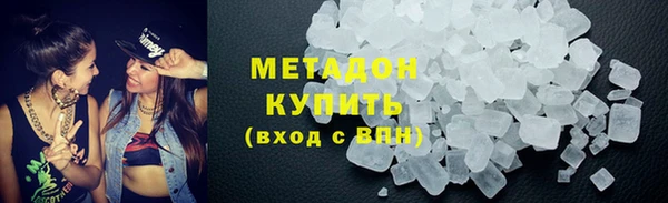 гидра Зеленокумск