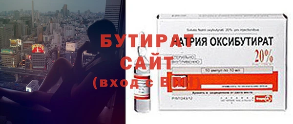шишки Зерноград