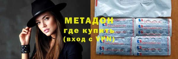 гидра Зеленокумск