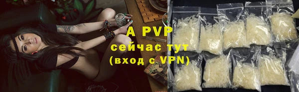 MDMA Premium VHQ Зеленодольск
