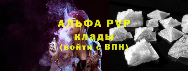 MDMA Premium VHQ Зеленодольск