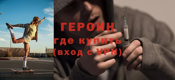 синтетический гашиш Пестово