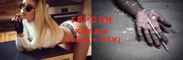 гидра Зеленокумск