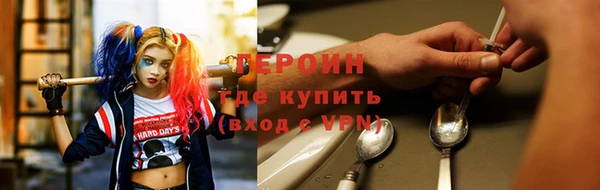 гидра Зеленокумск