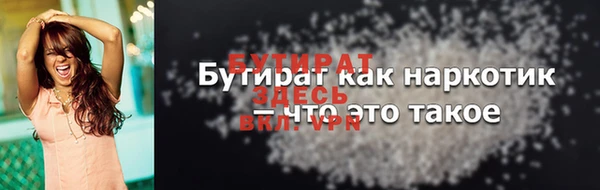 шишки Зерноград