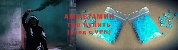 гидра Зеленокумск