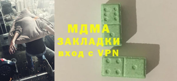 MDMA Premium VHQ Зеленодольск