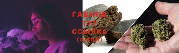 шишки Зерноград