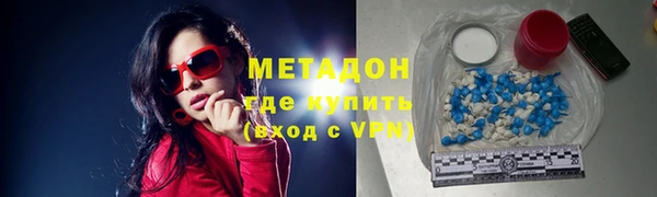 гидра Зеленокумск