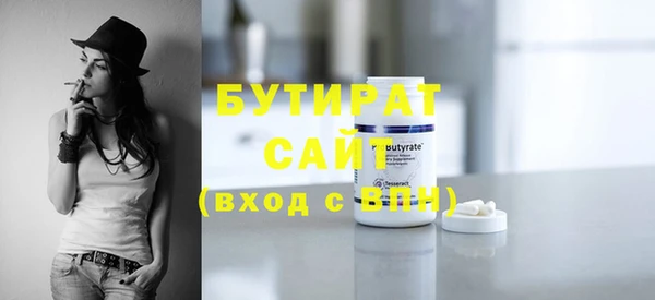 MDMA Premium VHQ Зеленодольск