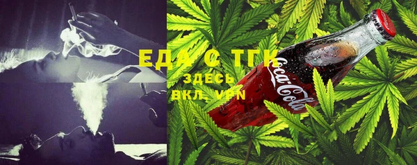 MDMA Premium VHQ Зеленодольск