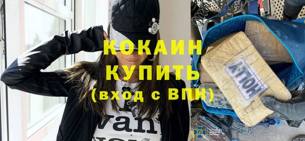 гидра Зеленокумск