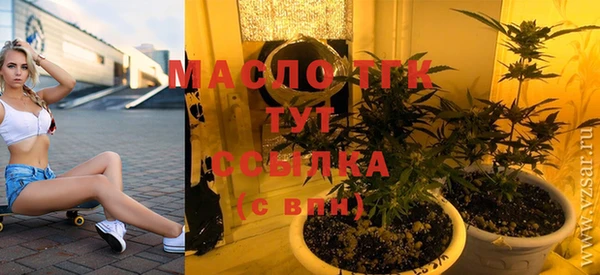 стафф Переславль-Залесский