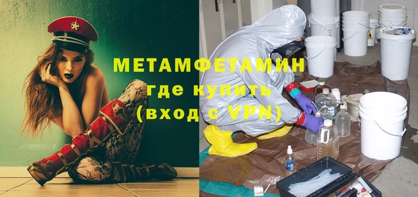 гидра Зеленокумск