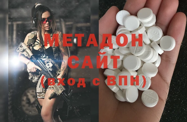 MDMA Premium VHQ Зеленодольск