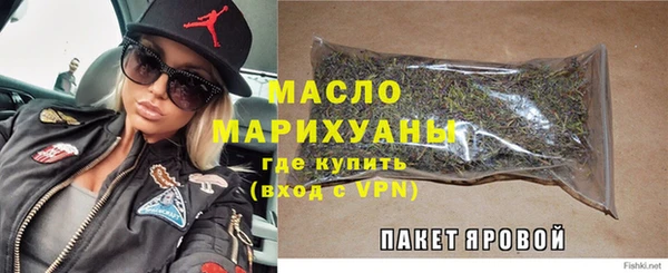 шишки Зерноград