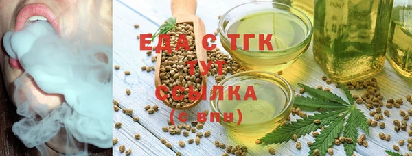 шишки Зерноград