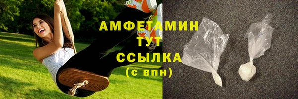 MDMA Premium VHQ Зеленодольск