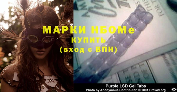 MDMA Premium VHQ Зеленодольск