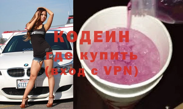 MDMA Premium VHQ Зеленодольск