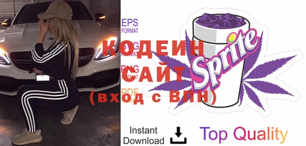 гидра Зеленокумск