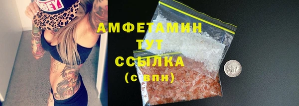 MDMA Premium VHQ Зеленодольск