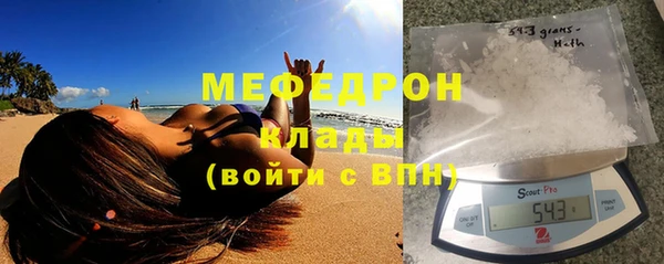 стафф Новозыбков