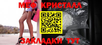 стафф Дмитров