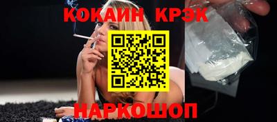 стафф Дмитров