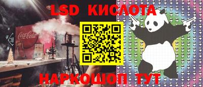 стафф Дмитров