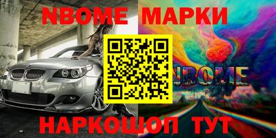 стафф Дмитров