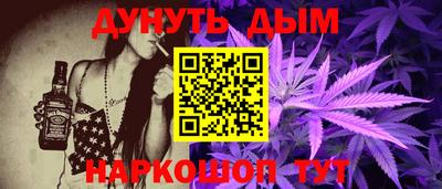 трава Добрянка